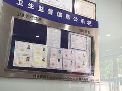 -新达口腔(华东理工大学店)