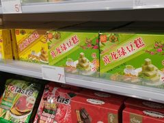 -KKV(深圳宏发大仟里店)