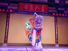 -盖碗儿梨园·变脸吐火·川剧(天府广场店)
