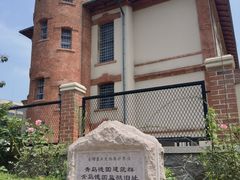 -青岛德国监狱旧址博物馆