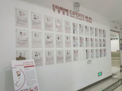 点击看大图 -潍坊艾玛妇产医院