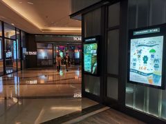 -成都百丽宫影城(LUXE太古里店)