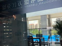 -万江图书馆