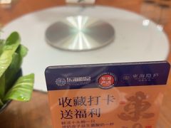 -东海怡品海鲜豆捞(星街坊店)
