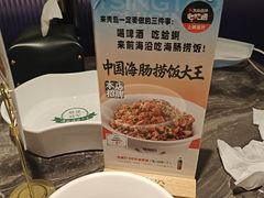 -前海沿·海鲜水饺青岛菜(乐客城店)