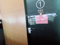 -首都机场t3-c国航两舱休息室