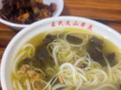 -文山荷鲜居(翠湖店)