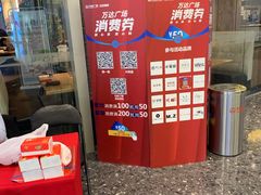 -万达广场(北京槐房店)
