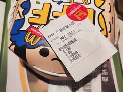 -麦当劳(东急新天地店)