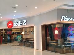 -沈阳HAI乐园