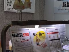 -野人先生现做冰淇淋(北京环宇荟店)