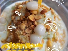 -夏食光安顺小舒冰粉冰浆(甲秀楼店)