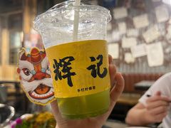 -辉记炭烧海鲜大排档·老字号(福田店)