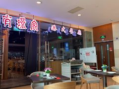 -有璟阁港式餐厅(金融街购物中心店)