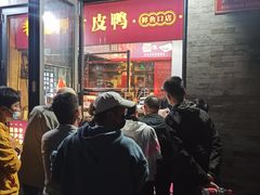 -鲜鱼口老字号美食街