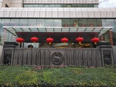 -成都天府丽都喜来登饭店