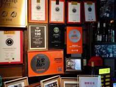 -普朗姆生蚝吧(原建国路店)