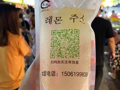 -大学城夜市大排档(凤栖路店)