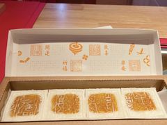 -阮大兴糕团(杭州西湖银泰百货店)