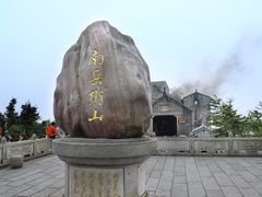 -南岳衡山风景名胜区