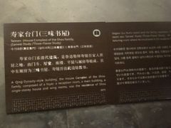 -上海鲁迅故居