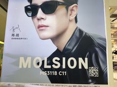 -美式眼镜·授权蔡司.依视路.尼康.豪雅.明月(人民广场店)