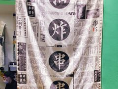 -乐乐姐超级土豆(中关村5号店)