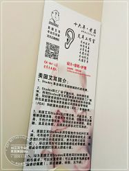 -AI艾耳·专业手工耳洞·穿孔美学馆
