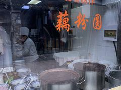 -粗茶淡饭(东关街店)