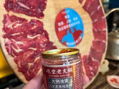 -吼堂老火锅(太古里总店)