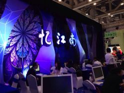 iphone_upload_pic-忆江南婚礼策划(姑苏店)