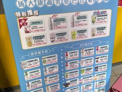 -扬大康源乳业鲜奶吧(大学北路店)