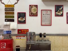 -新川面馆(新街口二店)