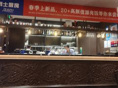 -俄士厨房(环球港店)