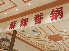 -大食代美食广场(上海中心店)