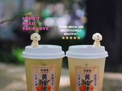 -桂桂茶(恒基名人店)