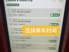 -米兰马尔彭萨国际机场