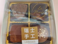 -Laderach 莱德拉(上海环贸iapm店)