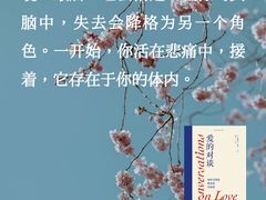 -时间行者书店(新安店)