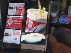 -肯德基(北国奥莱店)