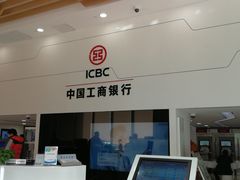 -中国工商银行股份有限公司牡丹卡中心
