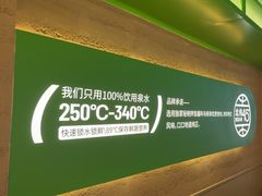-西塔老太太拌饭(洋泾天物空间店)