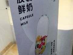 -兰熊鲜奶(西直门凯德mall店)