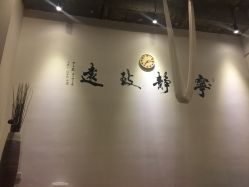 -亦美瑜伽·普拉提