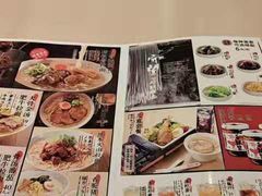 -味千拉面(中盛广场店)