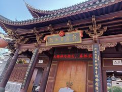 -巍山古城