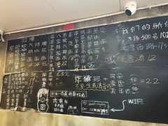 -沪西老弄堂面馆(定西路店)