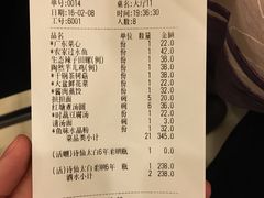 -陶然居·重庆菜(解放碑店)