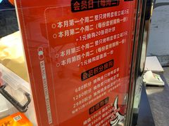 -汪世兴京味烤鸭(王府井店)