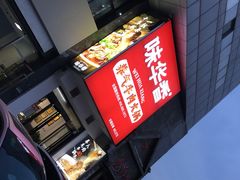 -味华香养气牛肉火锅(润安大厦店)